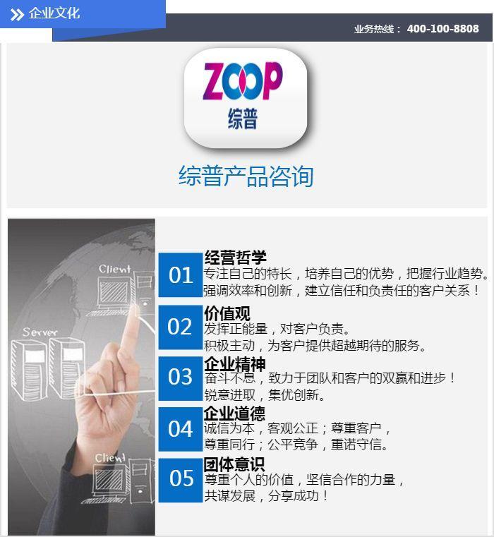 深圳綜普是干嘛的？全面解析其技術咨詢服務